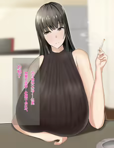 Page 254 of Yasashikatta Haha ga Boku o Ijimeteta Kuzu Otoko no Seidorei ni Naru made no Kioku Zenpen - preview thumbnail