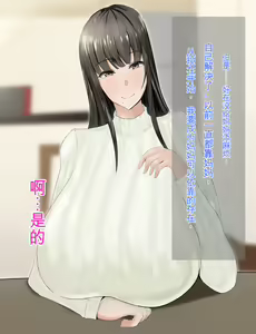 Page 27 of Yasashikatta Haha ga Boku o Ijimeteta Kuzu Otoko no Seidorei ni Naru made no Kioku Zenpen - preview thumbnail