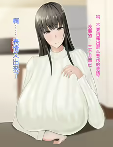 Page 29 of Yasashikatta Haha ga Boku o Ijimeteta Kuzu Otoko no Seidorei ni Naru made no Kioku Zenpen - preview thumbnail