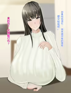 Page 30 of Yasashikatta Haha ga Boku o Ijimeteta Kuzu Otoko no Seidorei ni Naru made no Kioku Zenpen - preview thumbnail