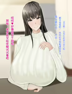 Page 31 of Yasashikatta Haha ga Boku o Ijimeteta Kuzu Otoko no Seidorei ni Naru made no Kioku Zenpen - preview thumbnail