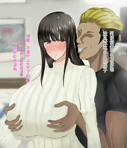 Page 47 of Yasashikatta Haha ga Boku o Ijimeteta Kuzu Otoko no Seidorei ni Naru made no Kioku Zenpen - preview thumbnail