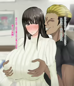 Page 48 of Yasashikatta Haha ga Boku o Ijimeteta Kuzu Otoko no Seidorei ni Naru made no Kioku Zenpen - preview thumbnail