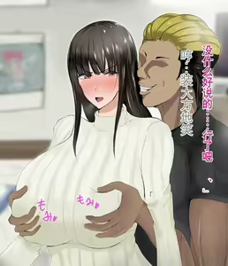 Page 50 of Yasashikatta Haha ga Boku o Ijimeteta Kuzu Otoko no Seidorei ni Naru made no Kioku Zenpen - preview thumbnail