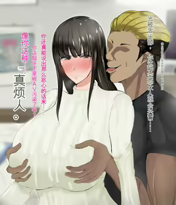 Page 53 of Yasashikatta Haha ga Boku o Ijimeteta Kuzu Otoko no Seidorei ni Naru made no Kioku Zenpen - preview thumbnail