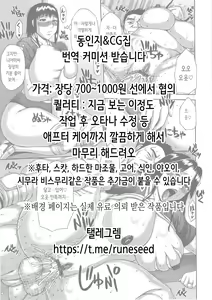 Page 2 of Makan no Gi ~Juuniku to Juuniku ga Sureau Midara na Isekai~ | 마간의 의식 ~짐승의 살과 부드러운 살갗이 맞스치는 음란한 이세계~ - preview thumbnail