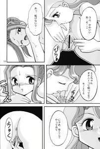 Page 17 of Sora Mimi Hour 4 - preview thumbnail