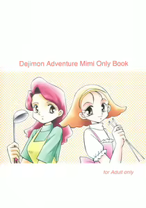 Page 26 of Sora Mimi Hour 4 - preview thumbnail