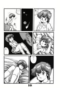 Page 12 of Magical Pon Pon Pon - preview thumbnail
