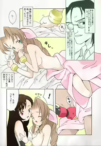 Page 3 of Triangle Revolution - preview thumbnail
