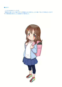 Page 73 of Skeb-e Works 03 - preview thumbnail