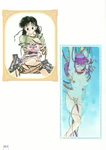 Page 65 of Inshokushinka - preview thumbnail