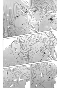 Page 110 of Sono Bijin (Otoko) Fushidara ni Tsuki 1-27 - preview thumbnail