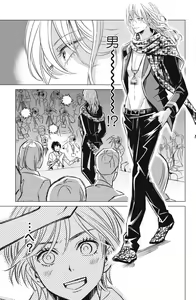Page 15 of Sono Bijin (Otoko) Fushidara ni Tsuki 1-27 - preview thumbnail
