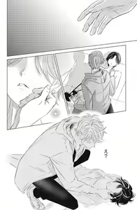 Page 228 of Sono Bijin (Otoko) Fushidara ni Tsuki 1-27 - preview thumbnail