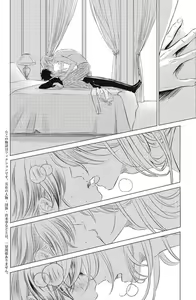 Page 268 of Sono Bijin (Otoko) Fushidara ni Tsuki 1-27 - preview thumbnail