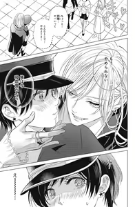 Page 317 of Sono Bijin (Otoko) Fushidara ni Tsuki 1-27 - preview thumbnail