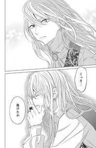 Page 324 of Sono Bijin (Otoko) Fushidara ni Tsuki 1-27 - preview thumbnail