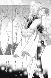 Page 413 of Sono Bijin (Otoko) Fushidara ni Tsuki 1-27 - preview thumbnail
