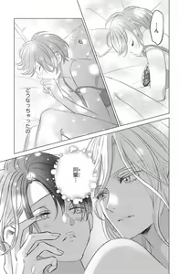 Page 519 of Sono Bijin (Otoko) Fushidara ni Tsuki 1-27 - preview thumbnail