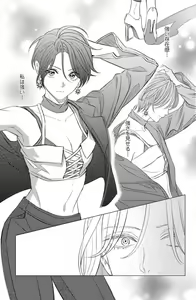 Page 583 of Sono Bijin (Otoko) Fushidara ni Tsuki 1-27 - preview thumbnail
