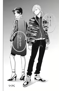 Page 622 of Sono Bijin (Otoko) Fushidara ni Tsuki 1-27 - preview thumbnail