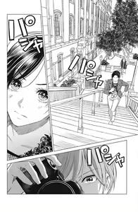 Page 750 of Sono Bijin (Otoko) Fushidara ni Tsuki 1-27 - preview thumbnail