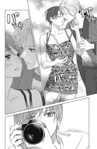 Page 760 of Sono Bijin (Otoko) Fushidara ni Tsuki 1-27 - preview thumbnail