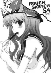 Rough Sketch 54 - hentai manga cover image