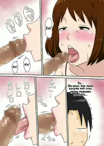 Page 28 of Toiu wake de Kaa-san to Tada Tada Itonamu - preview thumbnail