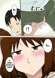 Page 7 of Toiu wake de Kaa-san to Tada Tada Itonamu - preview thumbnail