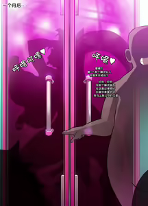 Page 13 of ELSWORD Series RENA 2#RENA  Anemos H - preview thumbnail