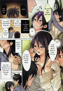 Page 3 of Last Time with Sis - preview thumbnail