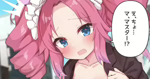 Metan-chan Yagai Roshutsu - hentai manga cover image