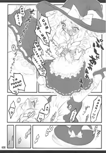Page 25 of Touhou Shoujo Saiin ~Mahou Shoujohen~: Marisa - preview thumbnail