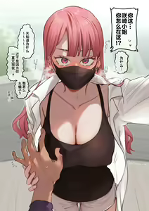 Otaku-kun-chi ni Kayoi Gal — hentai manga cover on Fhentai