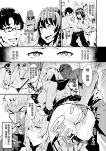Page 14 of Hitorijime - First Come First Served - preview thumbnail