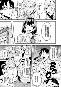 Page 22 of Hitorijime - First Come First Served - preview thumbnail