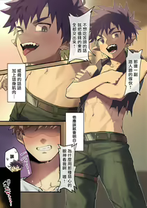 Page 2 of Touzoku Elf o "Wakarase"ru Yatsu | 讓盜賊精靈嘗點"經驗" (decensored) - preview thumbnail
