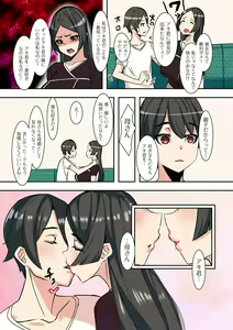 Page 35 of Mama Hame! - preview thumbnail