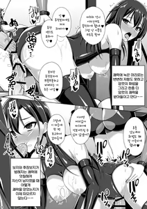 Page 101 of Ochita Kanojo-tachi wa Mou Kaeranai... - preview thumbnail