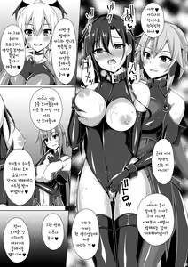 Page 96 of Ochita Kanojo-tachi wa Mou Kaeranai... - preview thumbnail
