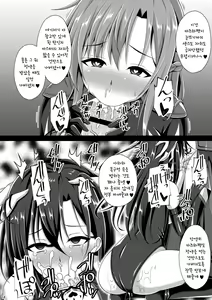 Page 97 of Ochita Kanojo-tachi wa Mou Kaeranai... - preview thumbnail