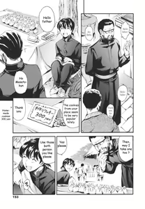 Page 147 of Katei no Jijou - Family's circumstances - preview thumbnail