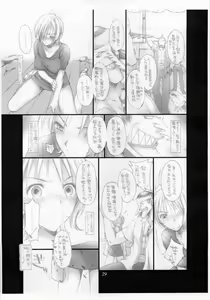 Page 28 of Ichioku Berii no Dorobou Shoujo - preview thumbnail