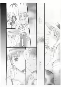 Page 32 of Ichioku Berii no Dorobou Shoujo - preview thumbnail