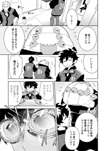 Page 4 of Leonardo no Massageya-san - preview thumbnail
