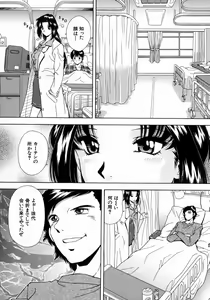 Page 12 of Ryoujoku - Insult - preview thumbnail