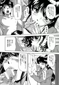 Page 134 of Ryoujoku - Insult - preview thumbnail
