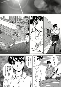 Page 152 of Ryoujoku - Insult - preview thumbnail